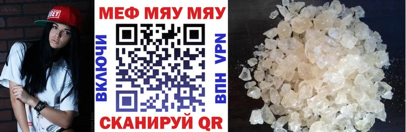 Где купить наркотики Медногорск АМФ  Меф 