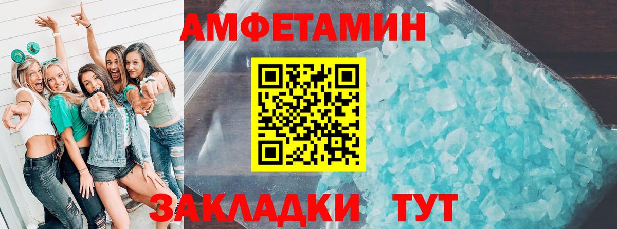 АМФ Premium Медногорск