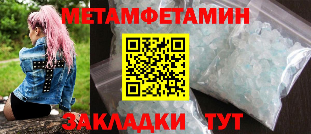 ОМГ ОМГ ONION  Вход с VPN  Медногорск  Amphetamine 98% 