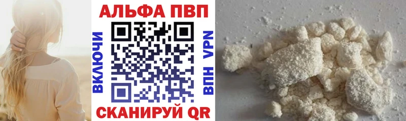 Alfa_PVP крисы CK Медногорск