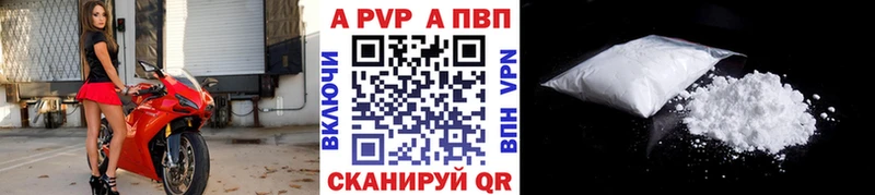 хочу наркоту  Медногорск  omg вход  A-PVP СК 
