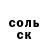 КЕТАМИН VHQ Anzhela Zakharova