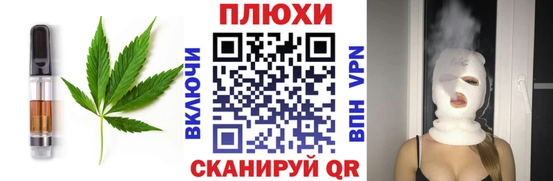 Еда ТГК марихуана  где найти наркотики  мега ссылки  Медногорск 