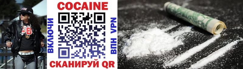 где купить наркотик Медногорск COCAIN FishScale