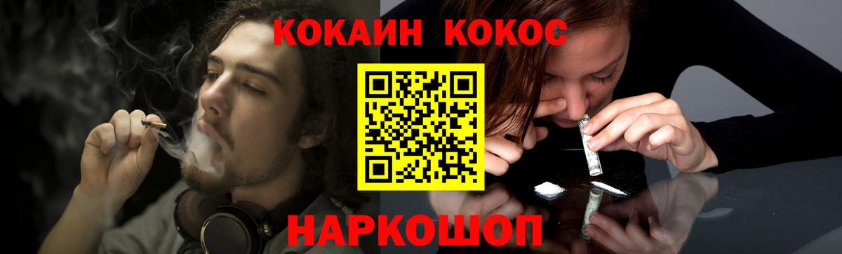 COCAIN 97% Медногорск