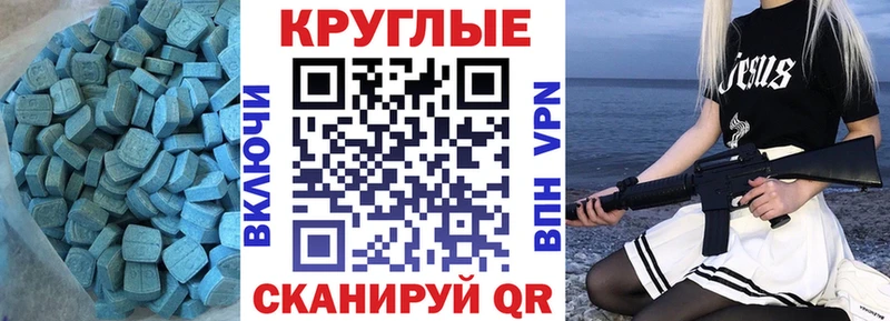 ЭКСТАЗИ бентли Медногорск