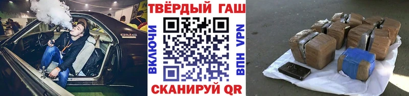 ГАШИШ гашик Медногорск