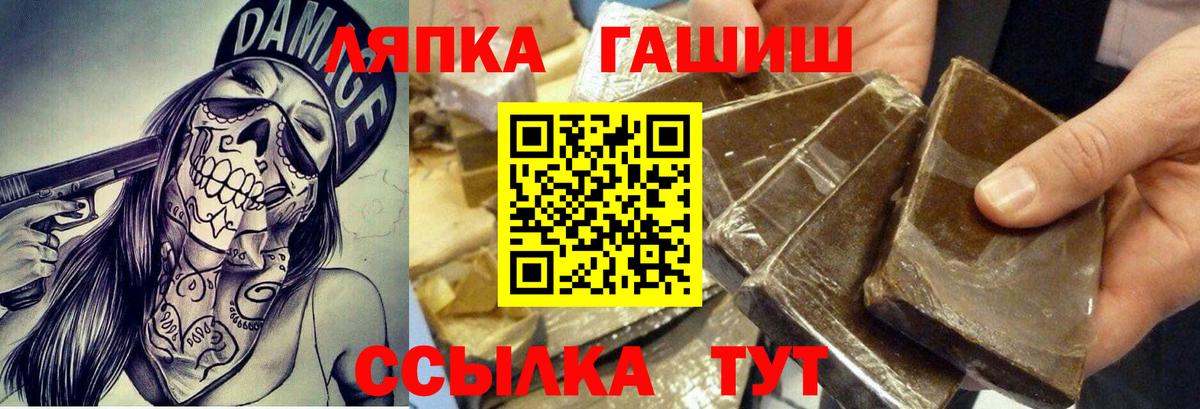 Медногорск  ГАШИШ  LSD-25  Амфетамин   МЕТАМФЕТАМИН  Вход с VPN  Бошки Шишки  МЕФ кристаллы 
