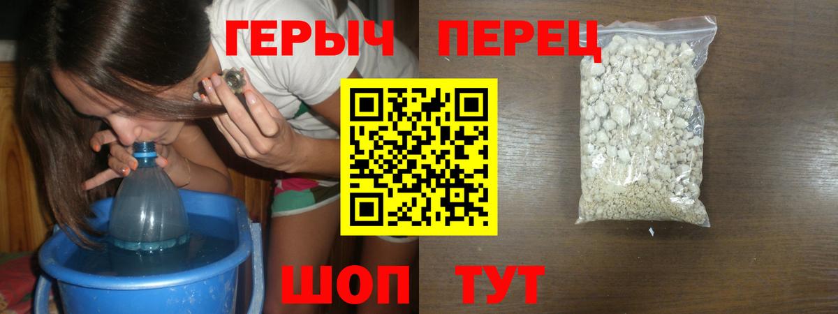 Героин VHQ  Медногорск 