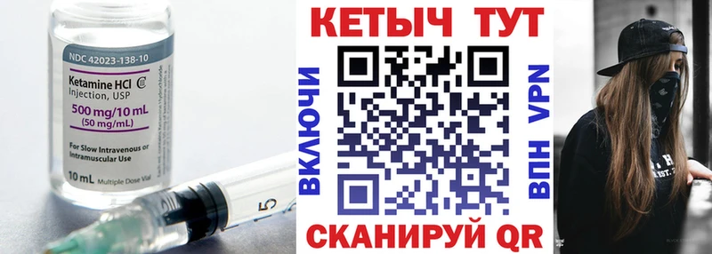Кетамин VHQ  Медногорск 