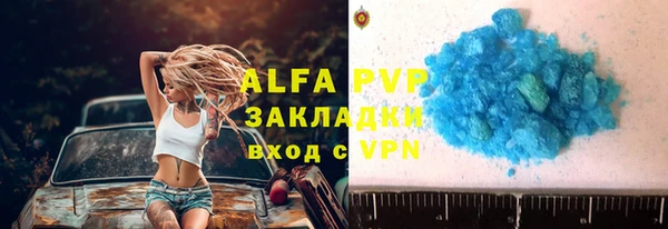 синтетический гашиш Усмань