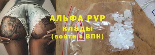 COCAINE Гусев