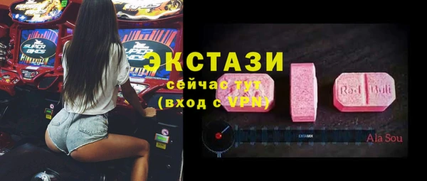 прущие грибы Горнозаводск