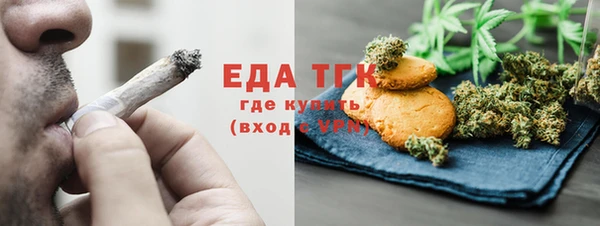 ALPHA-PVP Горняк