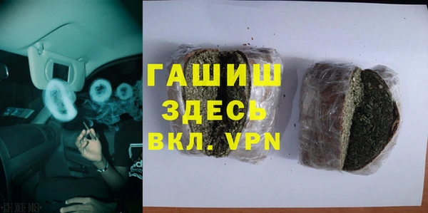 дмт Гусь-Хрустальный