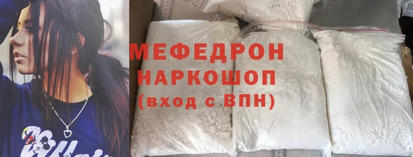 ALPHA-PVP Горняк