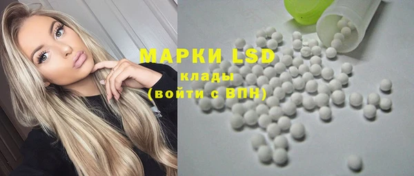 COCAINE Гусев