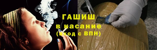 COCAINE Гусев
