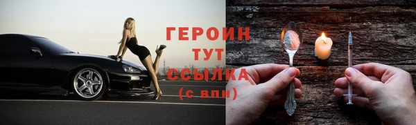 COCAINE Гусев