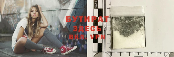 амф Гусиноозёрск