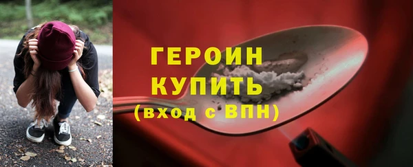 амф Гусиноозёрск
