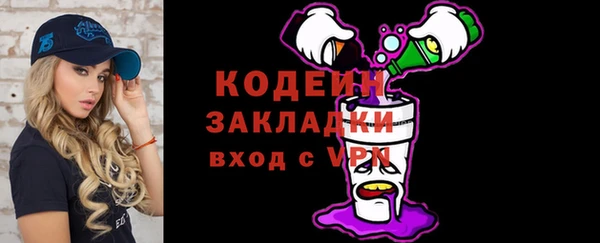 COCAINE Гусев