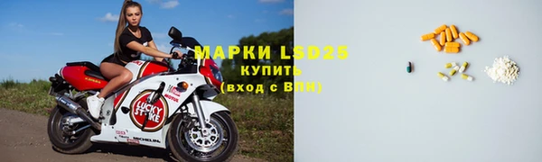 ALPHA-PVP Горняк