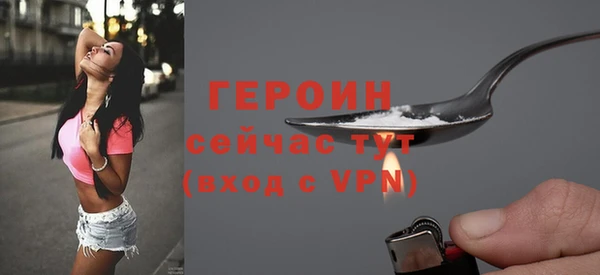 дмт Гусь-Хрустальный