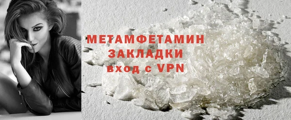 прущий лед Горно-Алтайск