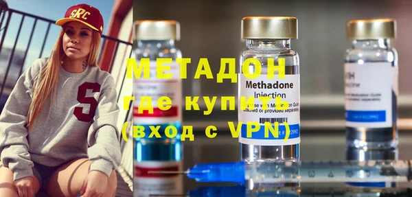 COCAINE Гусев