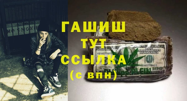 марихуана Усинск