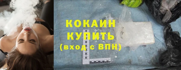 таблы Магас