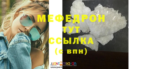 прущие грибы Горнозаводск