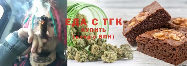 COCAINE Гусев