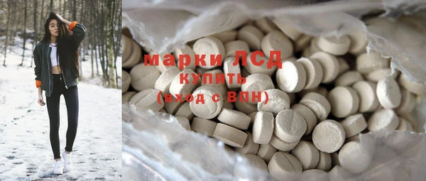 тгк Лихославль