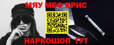 МДМА Краснодар
