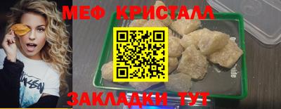 МДМА Краснодар