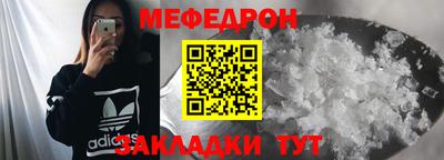 кокаин Краснознаменск