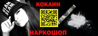 каннабис Балаково