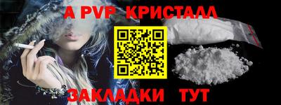 кокаин Краснознаменск