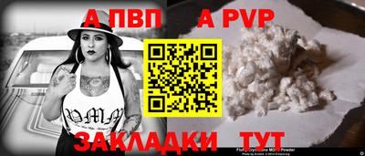 mdpv Апрелевка