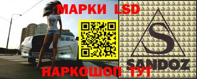 мет Краснокаменск