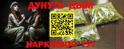 кокаин Краснознаменск