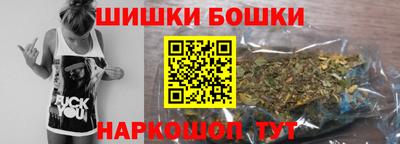 мет Краснокаменск