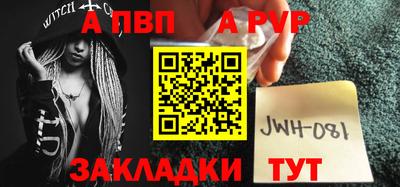 МДМА Краснодар