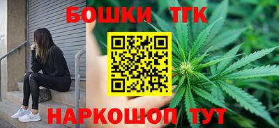 мет Краснокаменск