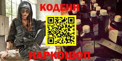 кокаин Краснознаменск