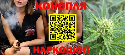 дистиллят марихуана Апшеронск