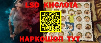 МДМА Краснодар