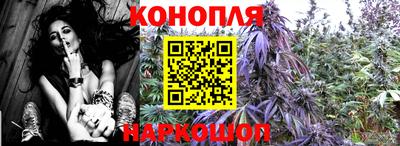 дистиллят марихуана Апшеронск